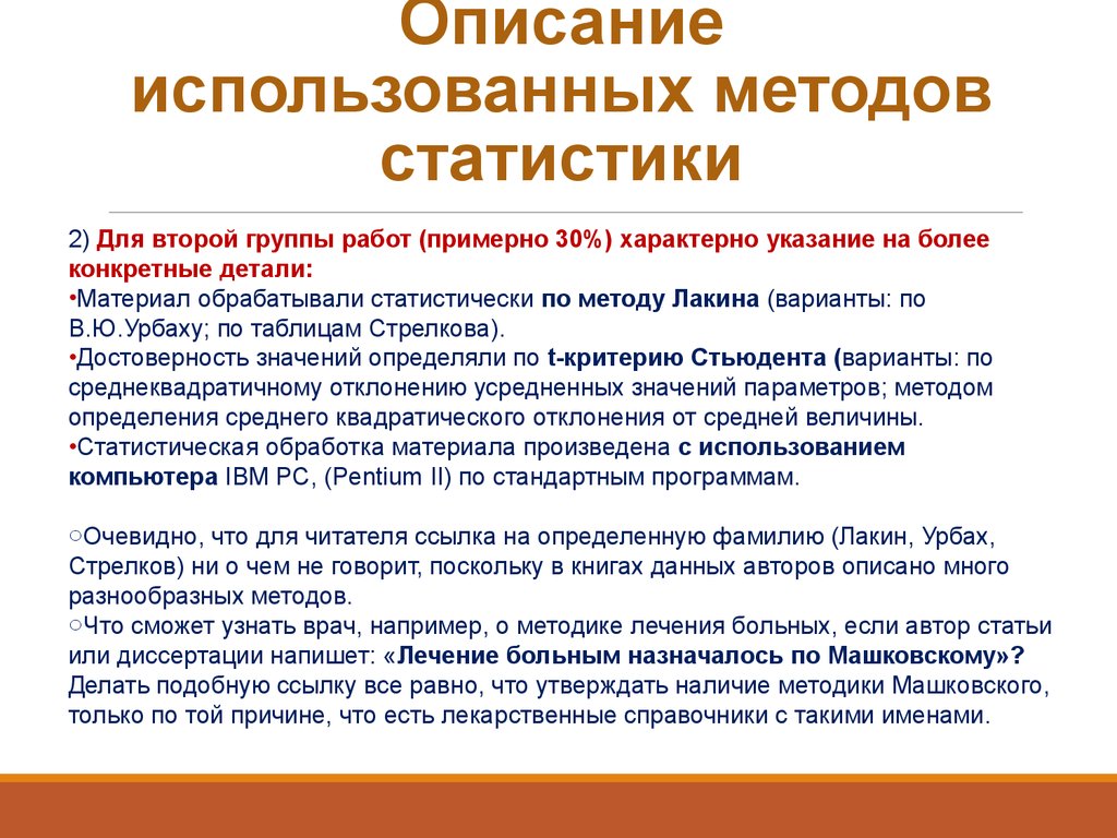 Описание использованных в проекте способов и технологий