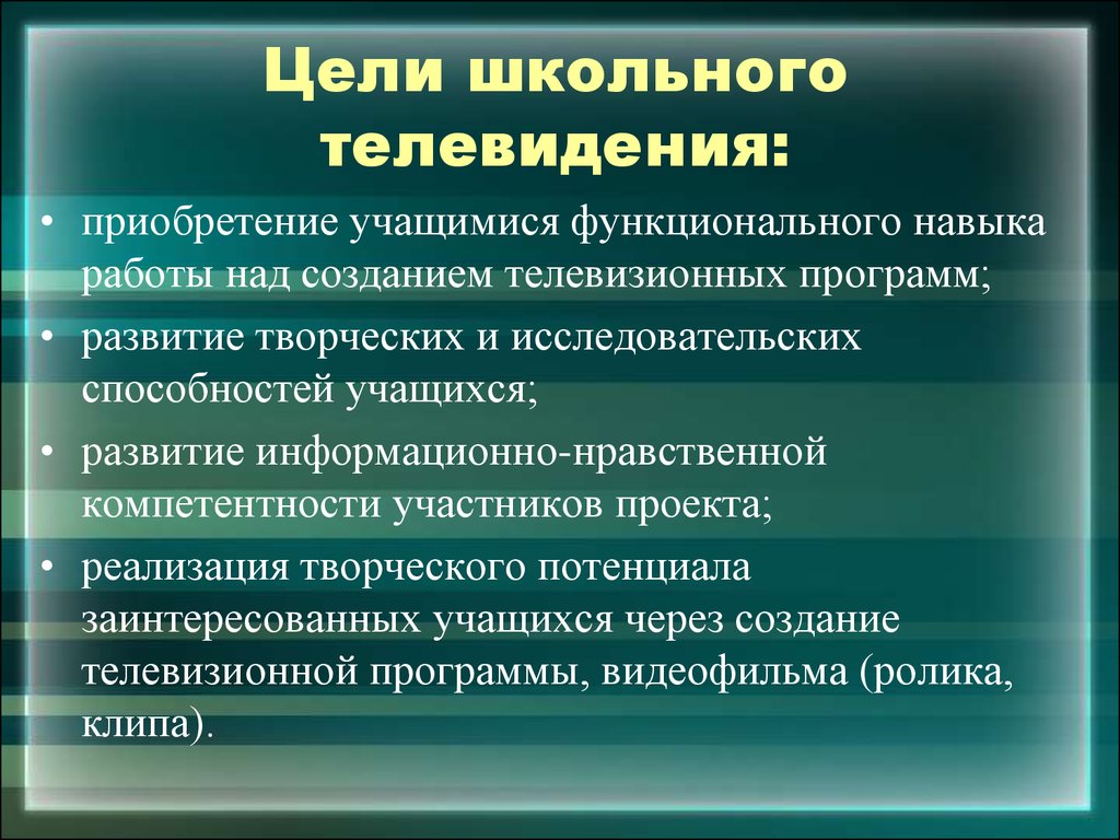 Цель школьных. Рассеянный склероз дифференциальная диагностика. Диф диагноз рассеянного склероза. Рассеянный склероз дифференциальный диагноз. Рассеянный склероз диф диагностика.