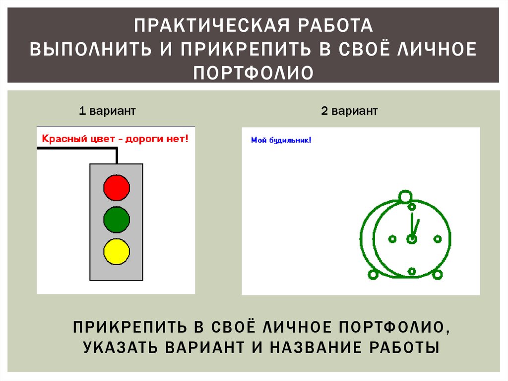 Основной характеристикой изображения при работе в графическом режиме является