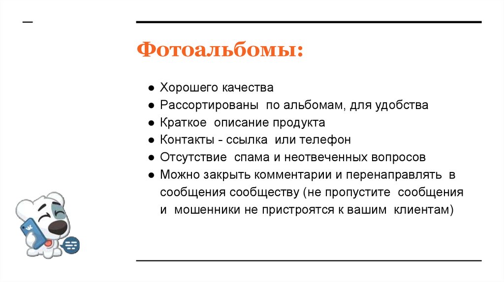 Фотоальбомы: