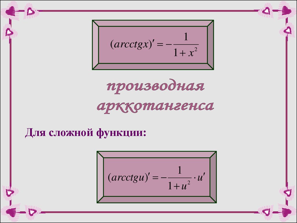 подготовка выпускников будущих