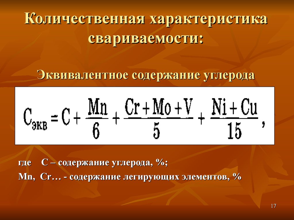 Количественная характеристика отражательных свойств поверхности