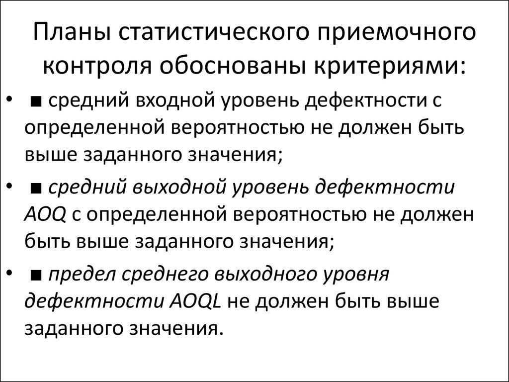 Федеральный план статистических работ содержит какую информацию