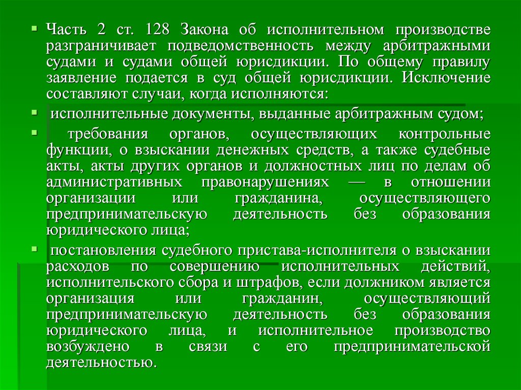 Лица участвующие в коллективных переговорах подготовке проекта коллективного договора соглашения