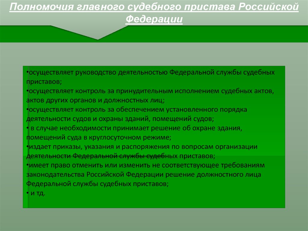 Лица участвующие в коллективных переговорах подготовке проекта коллективного договора соглашения