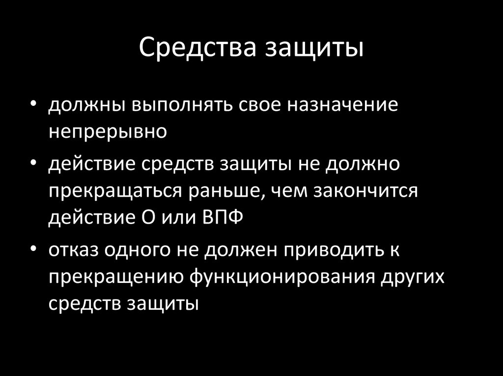 Действие закончилось в прошлом