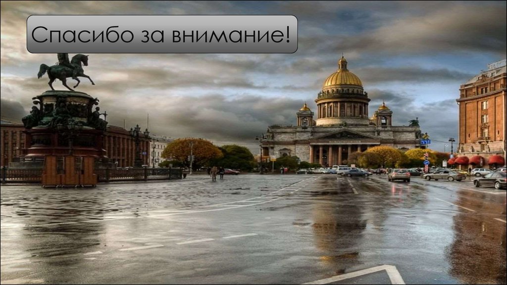 Химическая промышленность Санкт-Петербурга