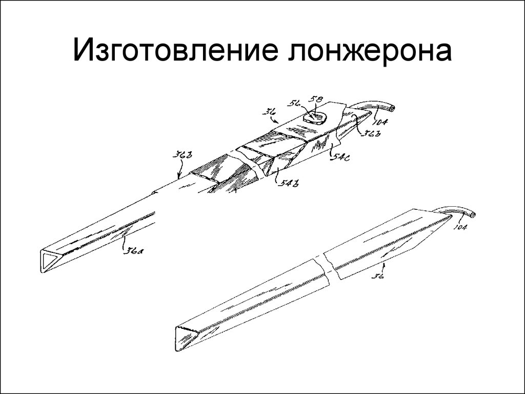 Чертеж лонжерона самолета