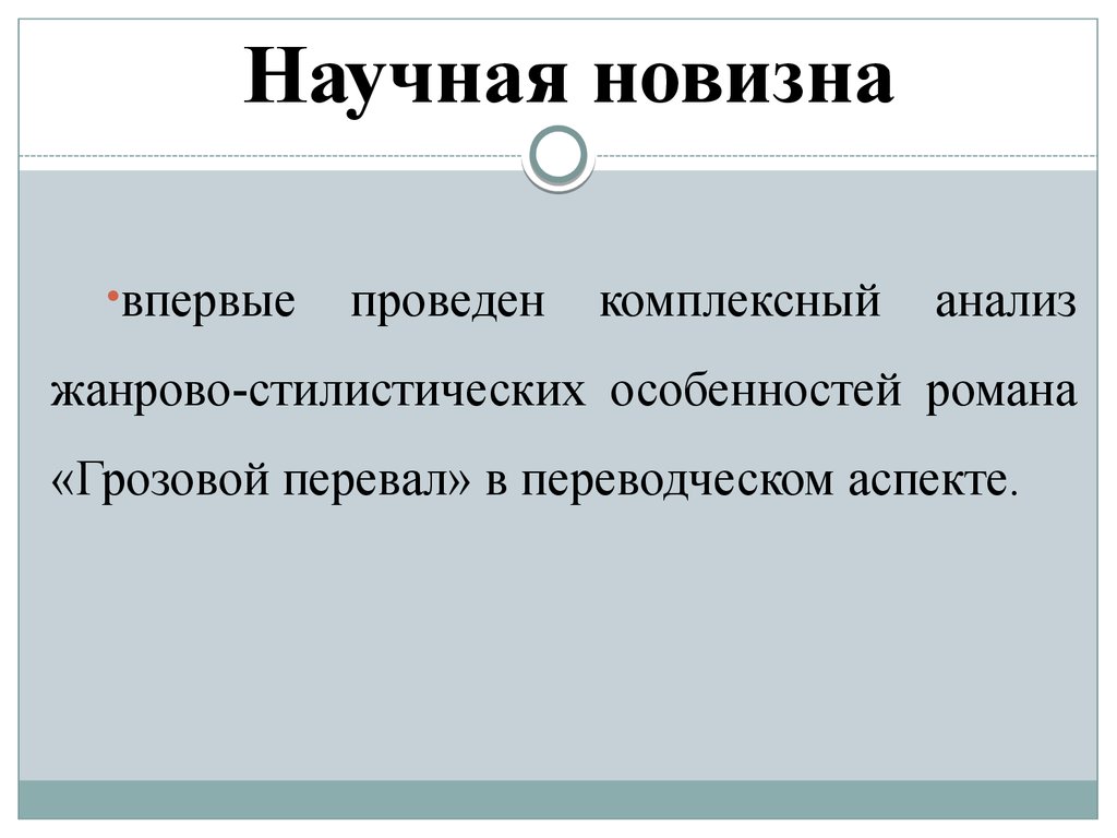 Какие жанрово стилистические особенности изображения народа собравшегося на сплав вы можете отметить