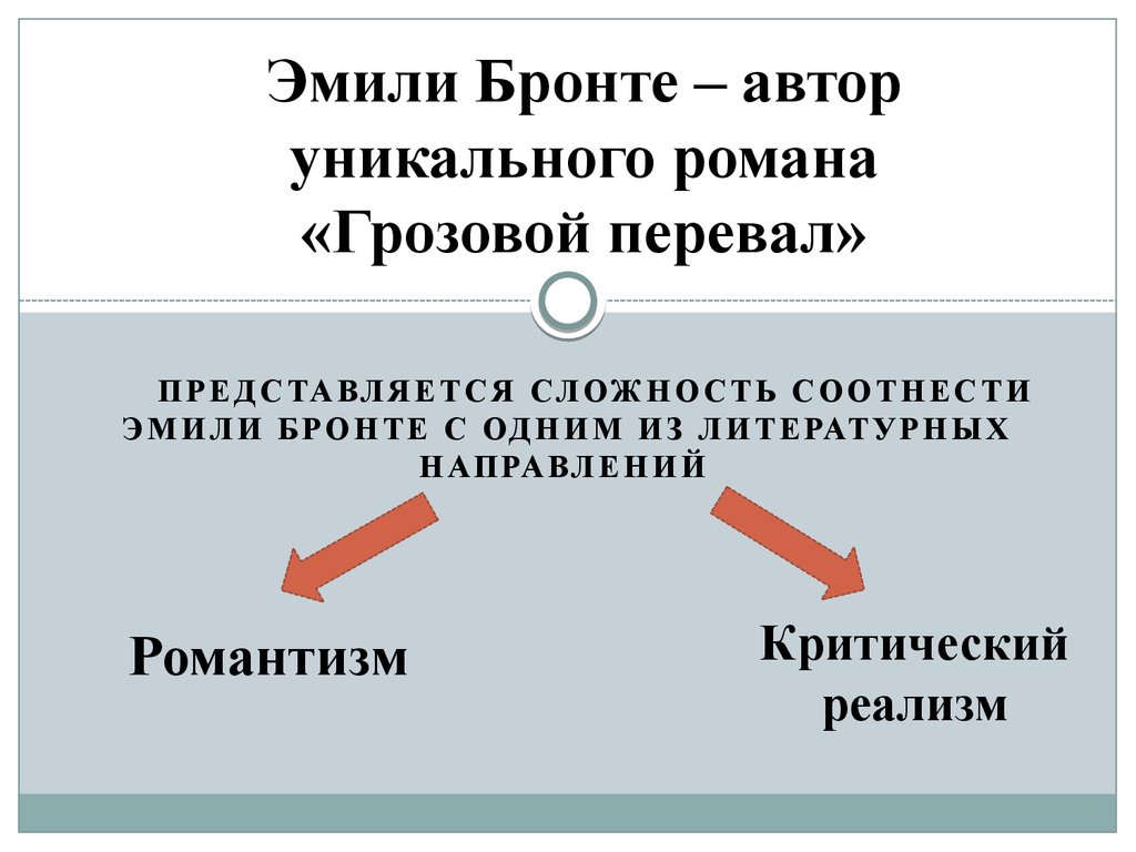 Какие жанрово стилистические особенности изображения народа собравшегося на сплав вы можете отметить