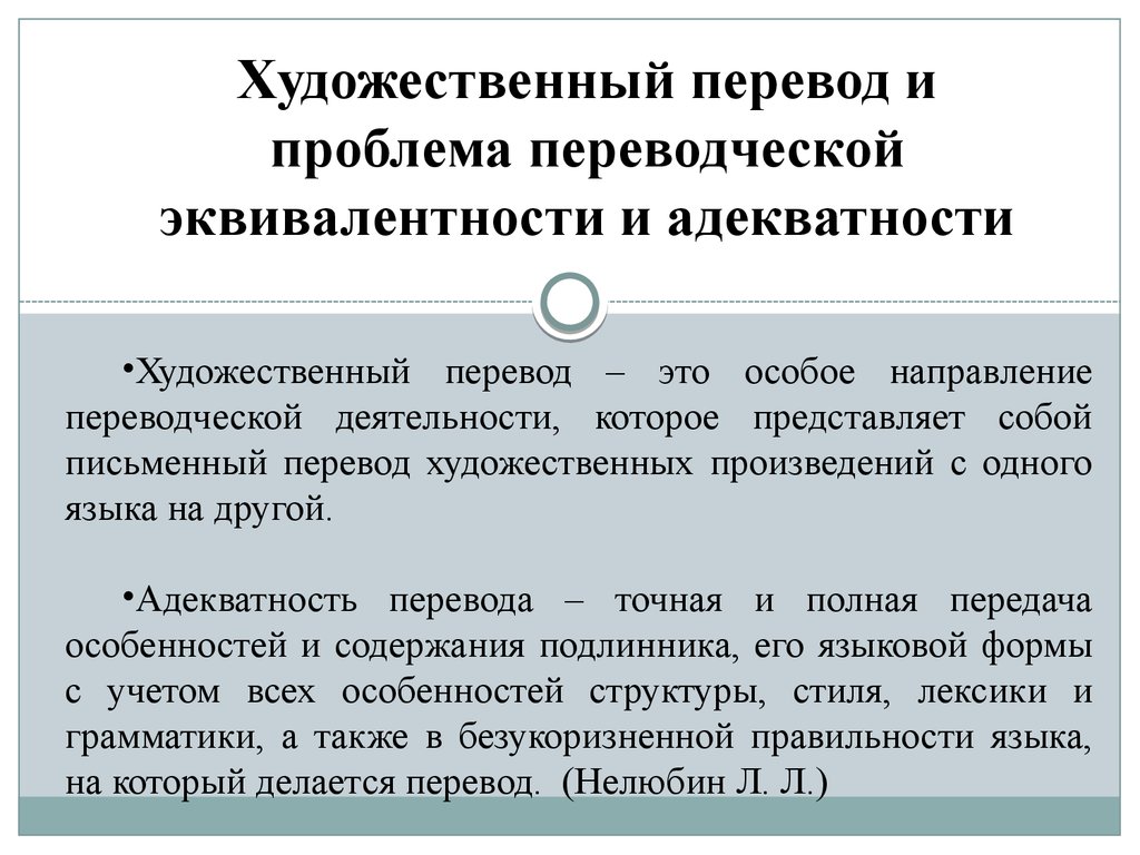 Какие жанрово стилистические особенности изображения народа собравшегося на сплав вы можете отметить