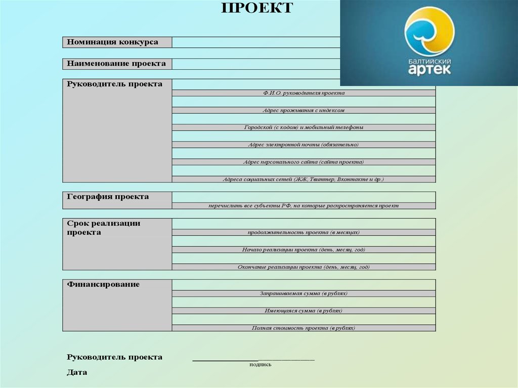 Адрес персонального сайта