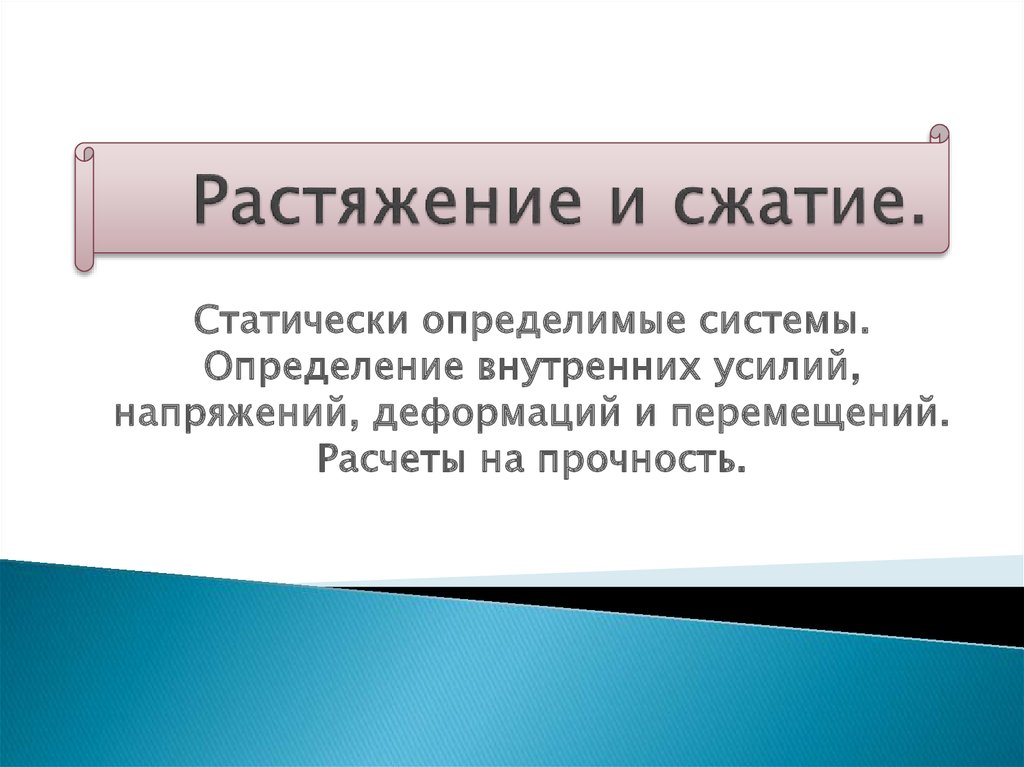 Конвектор сжатие презентации