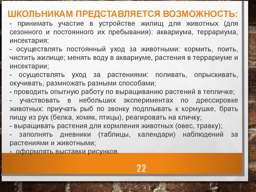 Предоставляется возможность. Представилась возможность. Поедостпвилась возможность. Представляется возможность или предоставляется возможность. Возможность представилась или предоставилась.