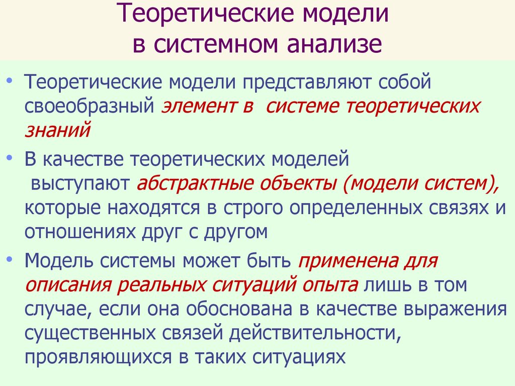 Качество выражения