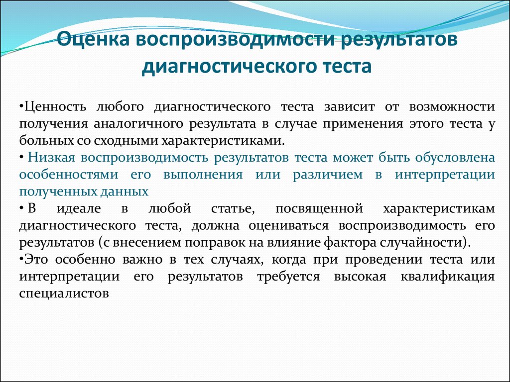 Что такое воспроизводимость проекта