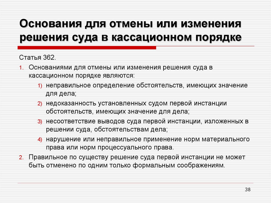 Составьте проект протеста прокурора в порядке общего надзора по любому административному делу