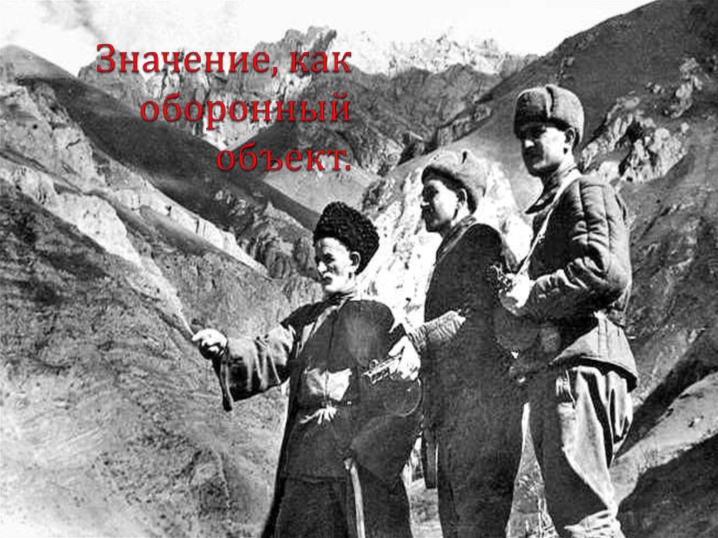 Оккупация кавказа. Битва за Кавказ 1942-1943. Битва за Кавказ Кавказ. КЕЛЕХСАЕВЫ битва за Кавказ. Весна — освобождение Кавказа 1943г..