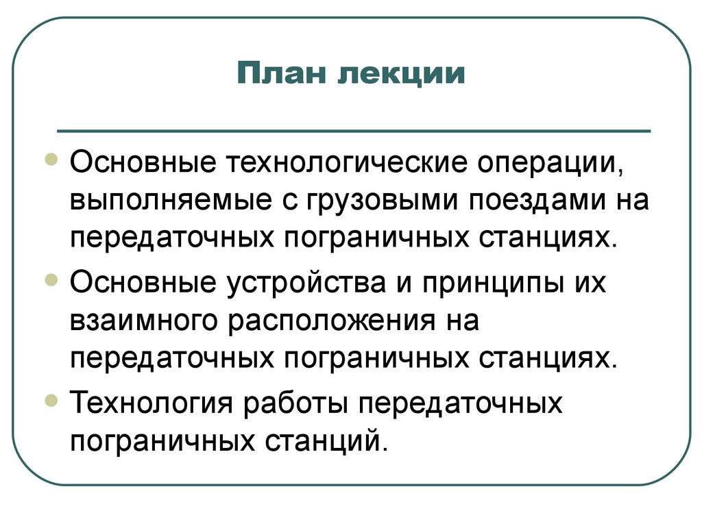 Операции выполняемые очередью