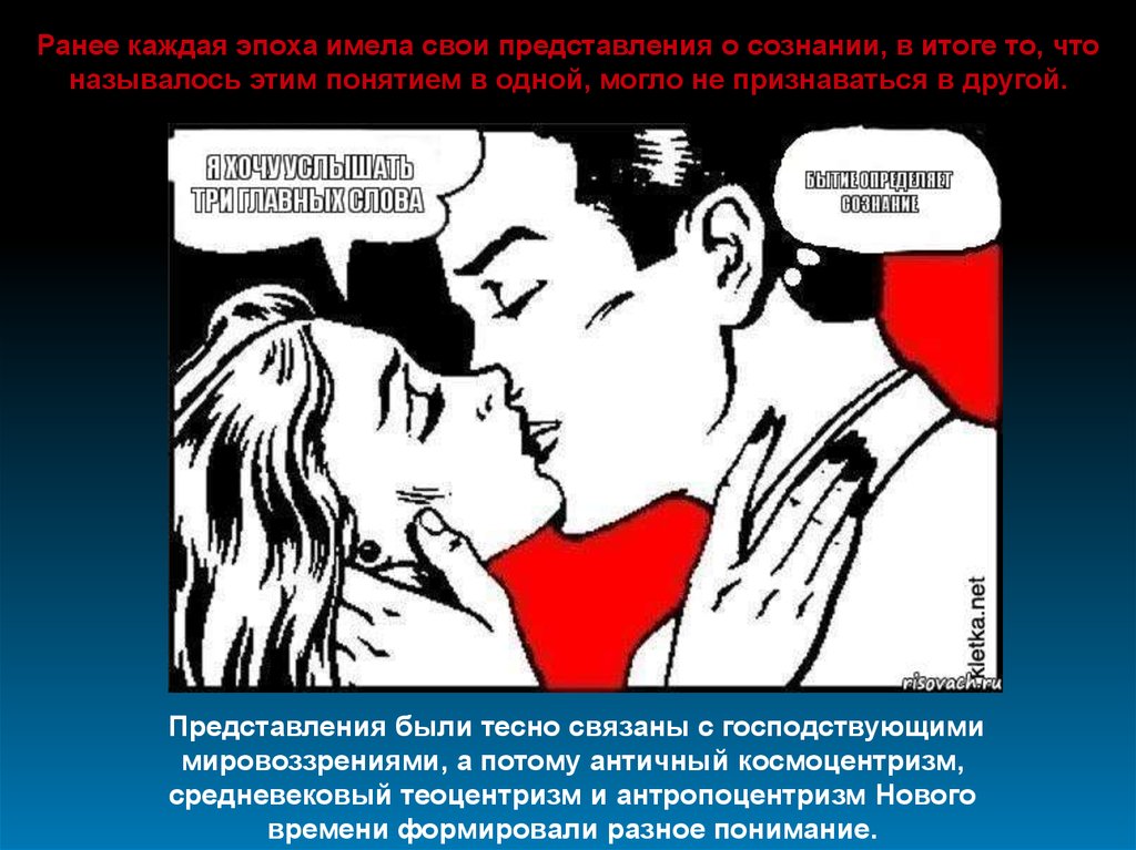 Каждая эпоха