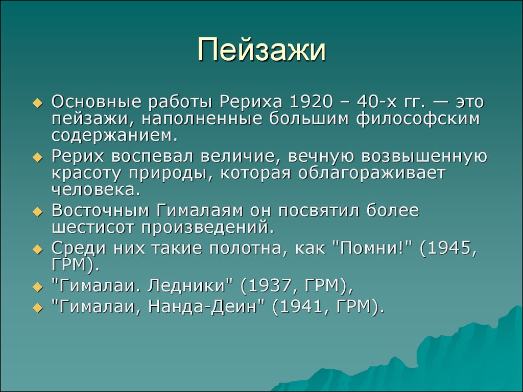 Продолжительность безморозного периода ставропольского края. Продолжительность безморозного периода. Наименьшая Продолжительность безморозного периода. Карта продолжительности безморозного периода.