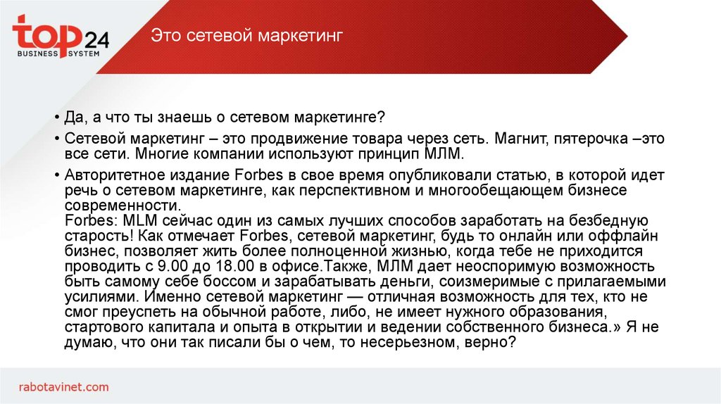 Сетевой Маркетинг Готовые Задачи По Расчету Вознаграждений Решебник сетевой маркетинг готовые задачи по расчету вознаграждений решебник