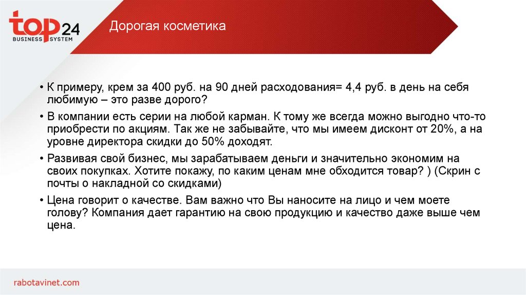 Даем гарантию. Зачем нужно качество. Даем гарантию. Внутренние гарантии защиты информации. Какую можно дать гарантию.