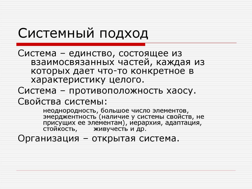 В чем заключалось единство руси