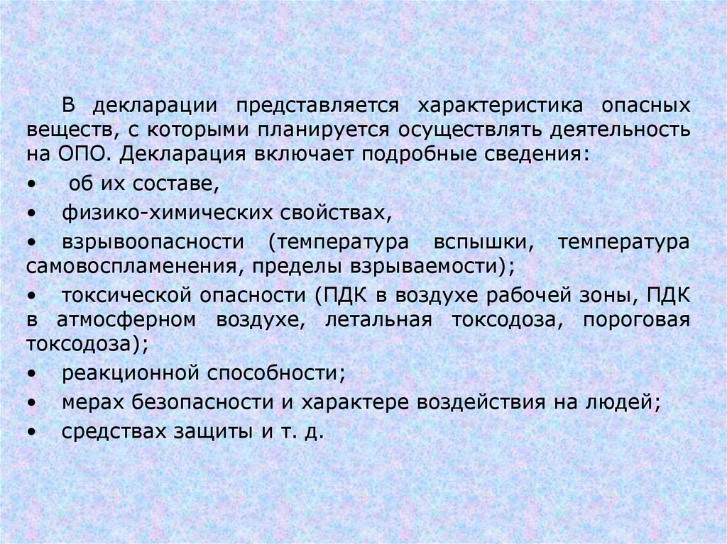 Представляется или предоставляется возможным как правильно