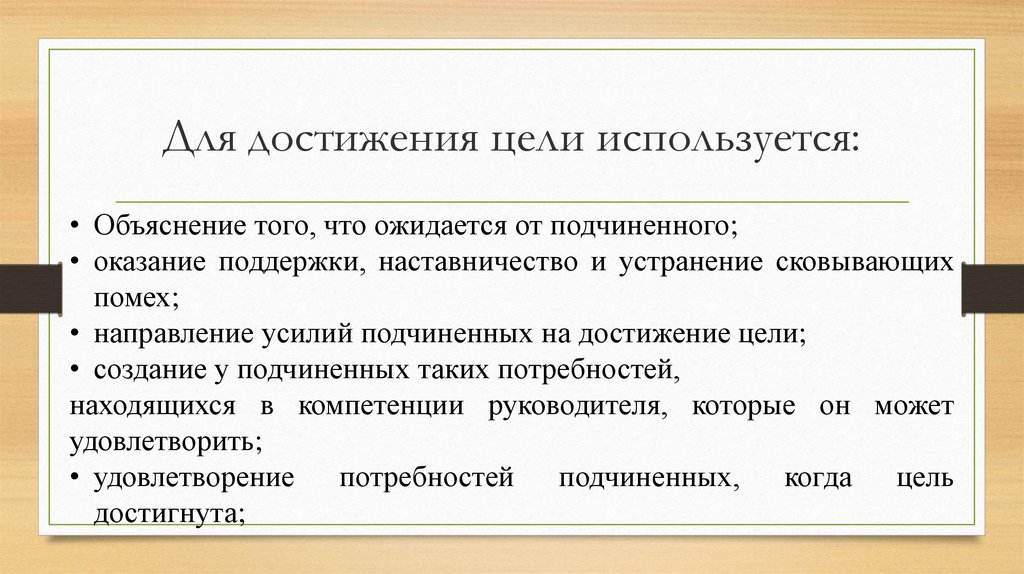 Для данной цели применяется. Три категории клиентов три направления усилий.