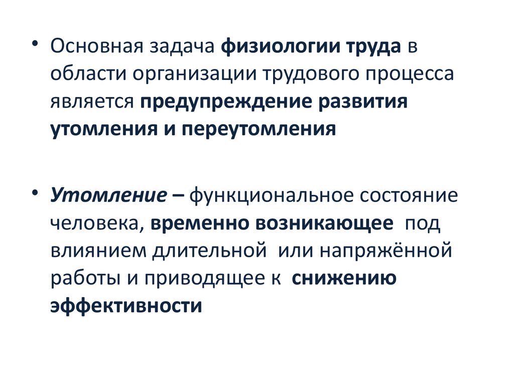 Основы гигиены. Элементы биомеханики сердца. Показатели эффективности информационных технологий. Проектирование образовательных программ. Динамический компонент работы сердца.