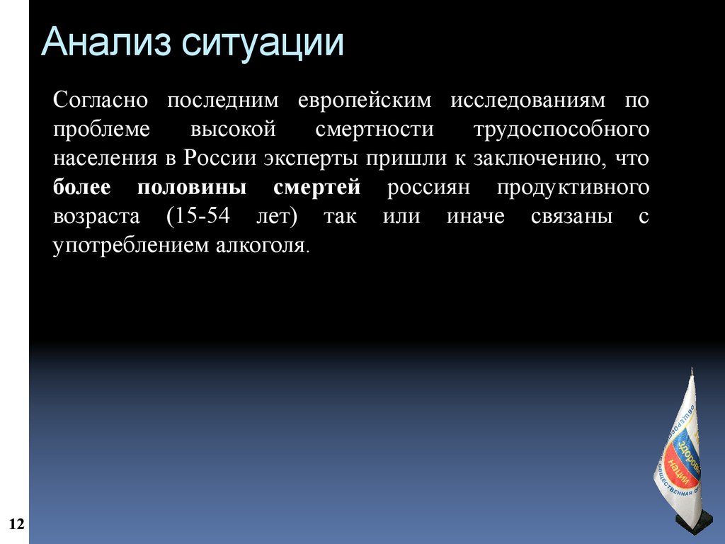 Эксперты пришли к выводу