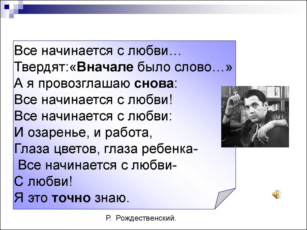 Слитное и раздельное написание -не- с наречиями на -о- и -е-. (7 класс) -  презентация онлайн