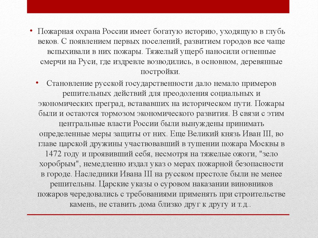 Прочность заполнителя. Прочность заполнителей. Влияние заполнителя на бетон. Свойства заполнителей. Факторы влияющие на прочность бетона.