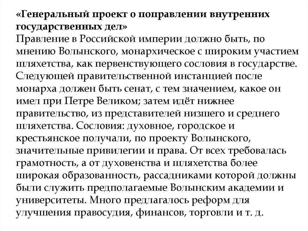 Заполните таблицу данными глаголами по образцу клеить ненавидеть строить брить