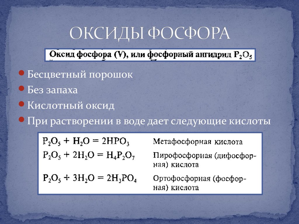 Характер высшего гидроксида натрия