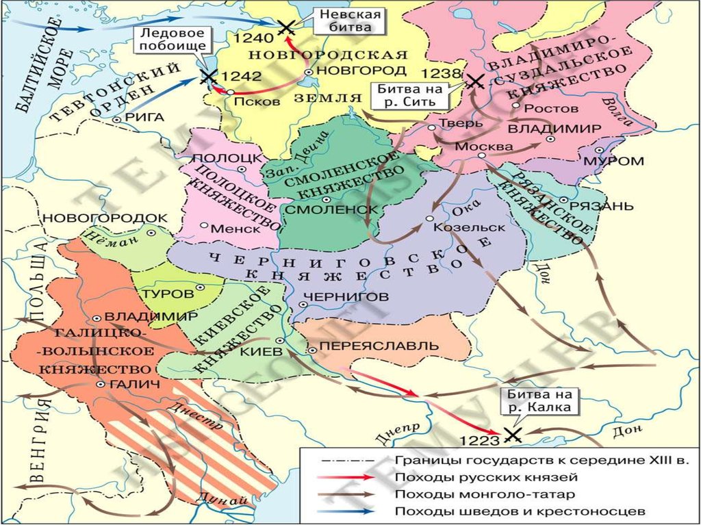 Карта руси 13 века подробная с городами