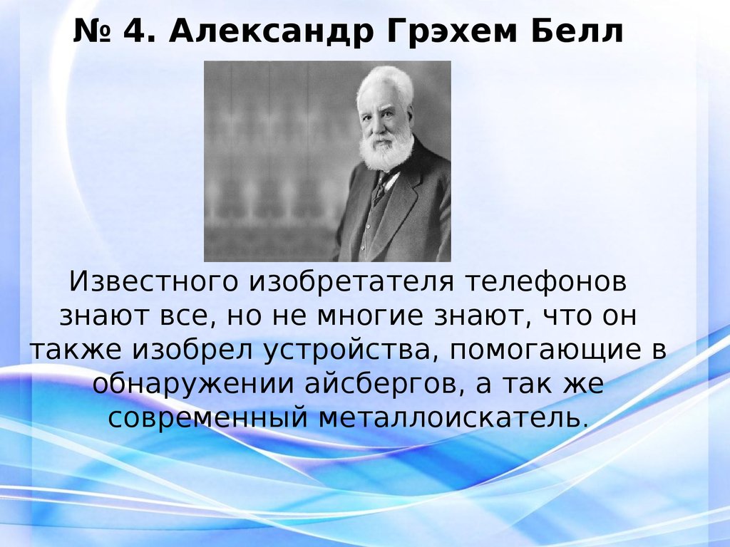 Знания. Конкурс «Интеллектуальная собственность глазами молодежи» -  презентация онлайн