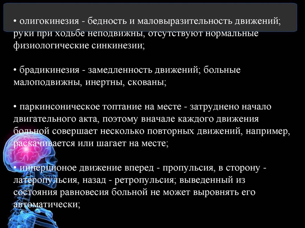 Повторные движения. Повторные движения. Повторные движения. Танцевальные движения ногами. Бег многоскоки техника выполнения.