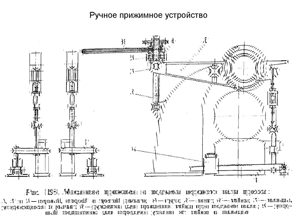 Чертеж зажимного устройства