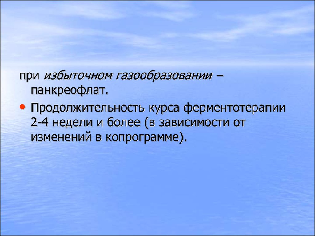 Лишние газы. Казуальная Атрибуция в психологии. Каузальная Атрибуция это в психологии. Ошибки каузальной атрибуции. Казуальная аттракция.