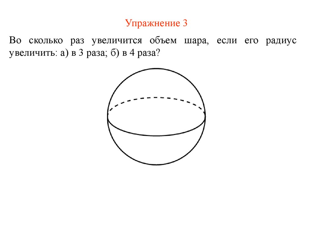 Что такое шара в компьютере