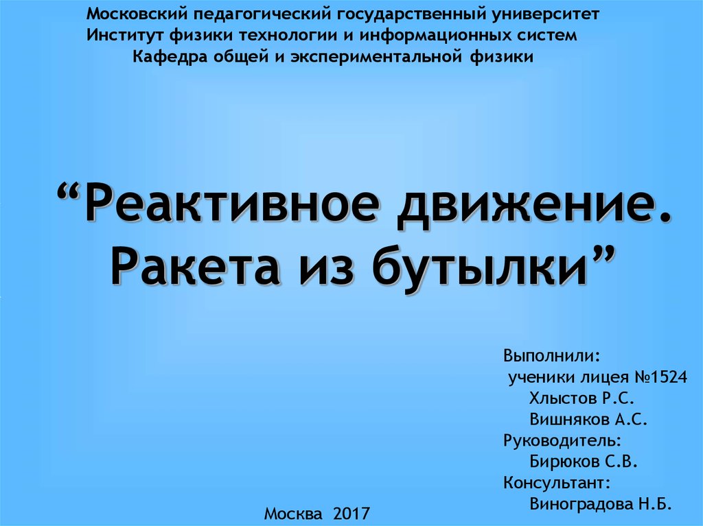 Инглиш движ презентации