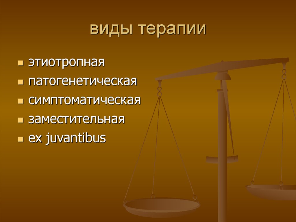 Внутренняя воля. Гражданско правовые сделки. Правовая сделка.