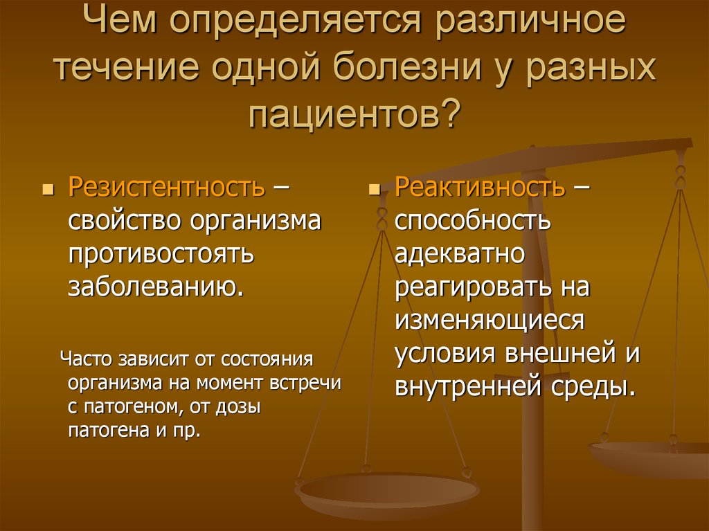 Чем определяется. От чего зависит признаки организма. От чего будет зависеть признак организма?. Чем определяются разные.