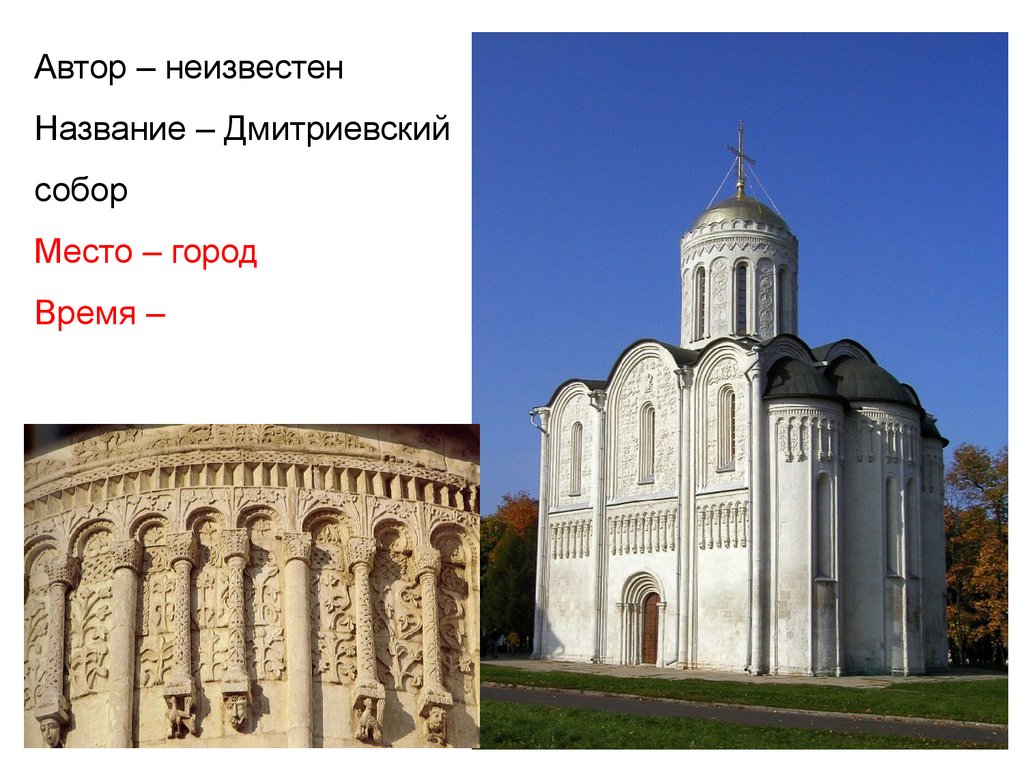 Памятники культуры созданные в 6 веке