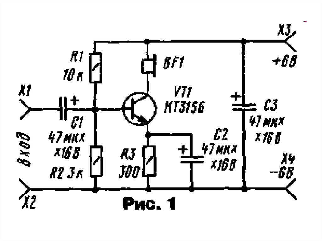 Схема усилителя звука на транзисторах. Схема простого усилителя на транзисторах кт315. Усилитель низкой частоты на транзисторах кт315. Однокаскадный транзисторный усилитель схема. Схемы усилителей звука на транзисторах кт315.