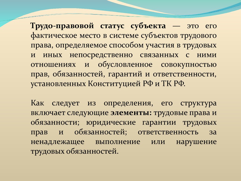 Сертификат на русского языка