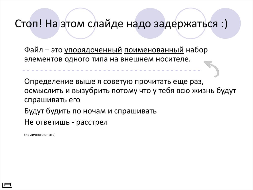 Файлы начать. Упорядоченный это. Поименованные услуги это определение. Онлайн Формат.