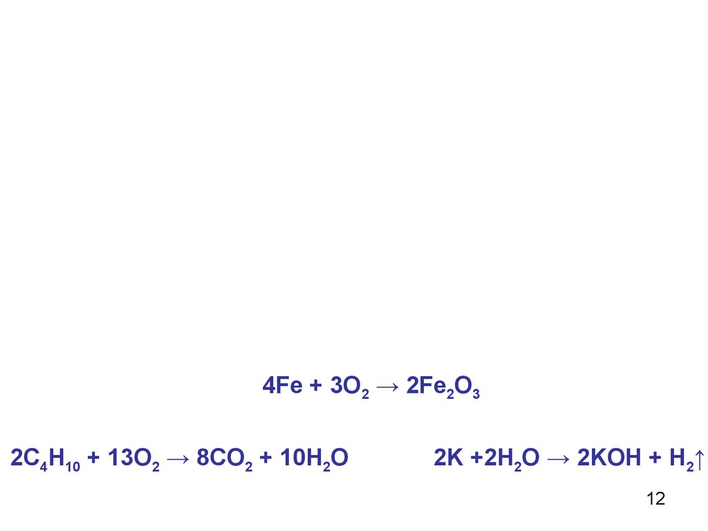 Fe4 Fe CN 6 3 степень окисления. Степень окисления железа в fe2 so4 3